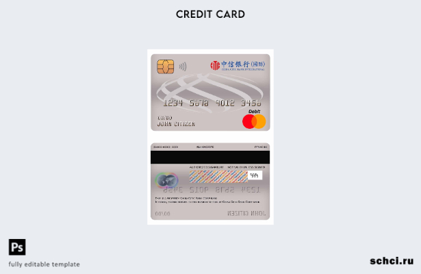 цифровая загрузка шаблона основной дебетовой карты банка China Citic Bank Corp